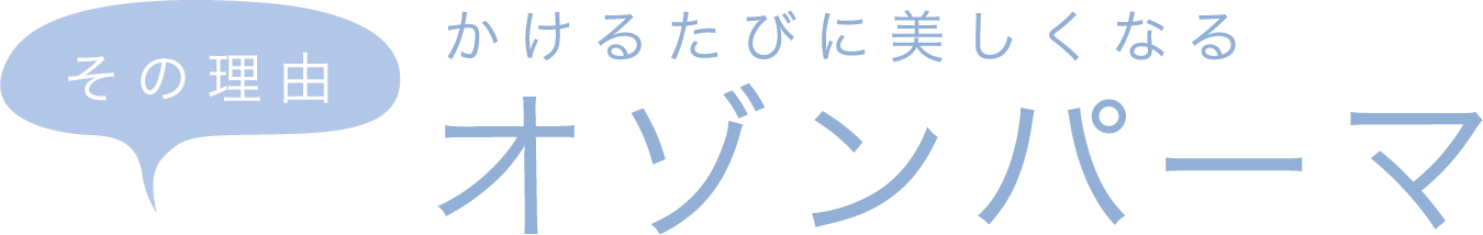 その理由